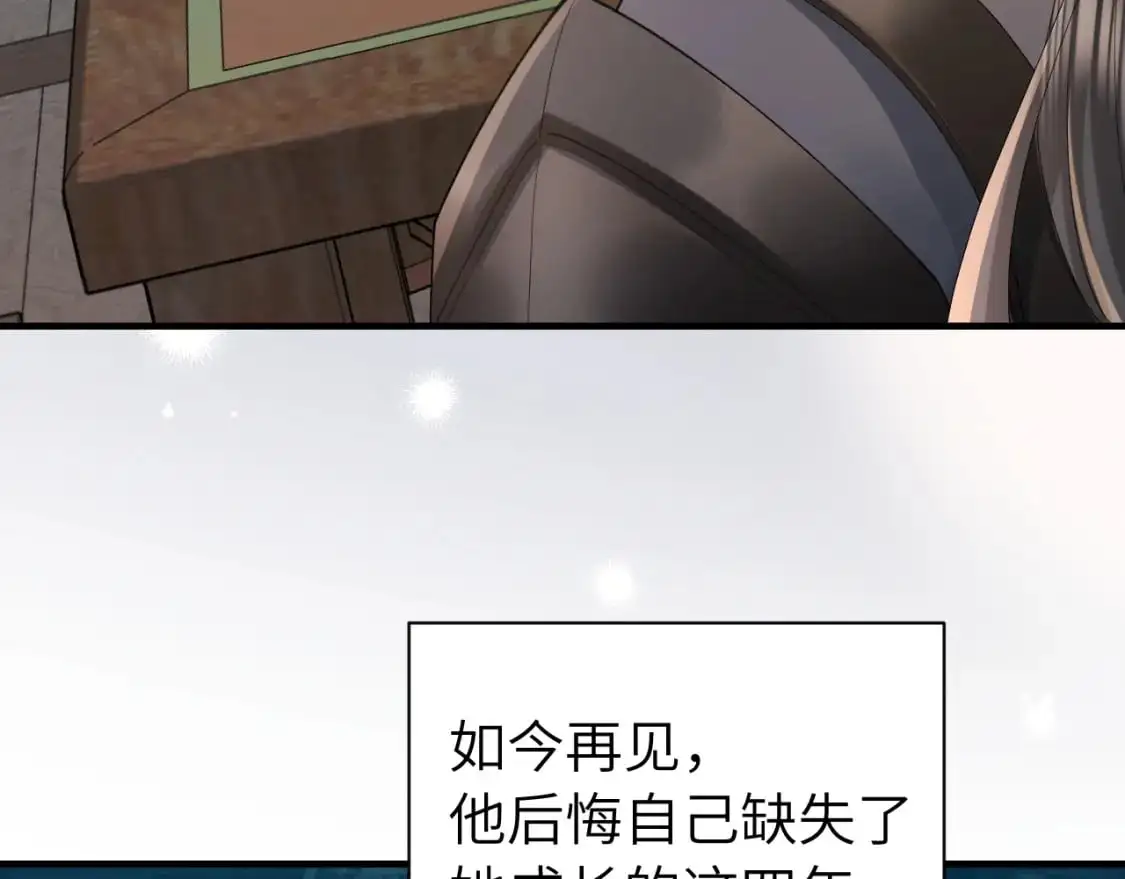 第208话 我…我葵水来了31