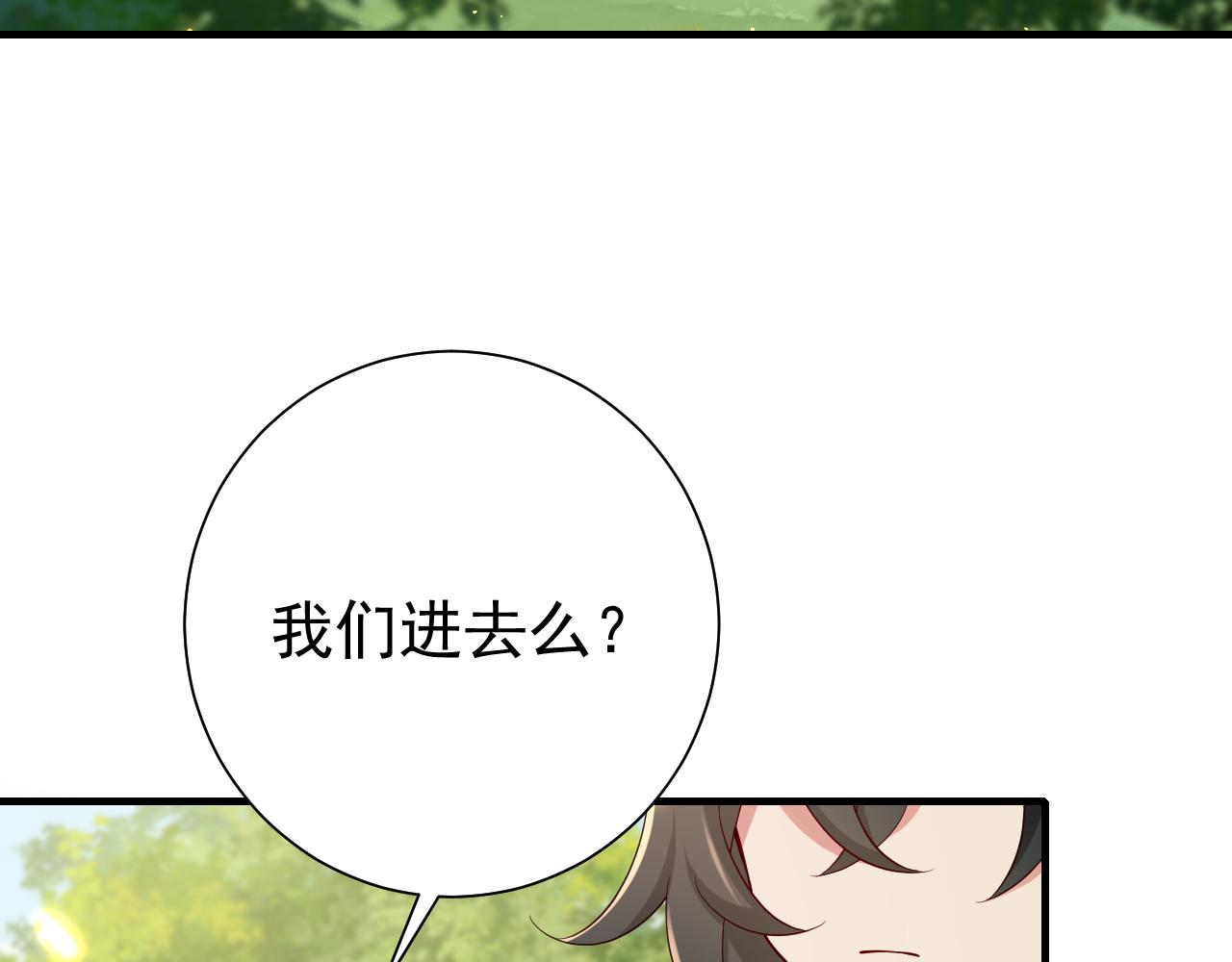 第87话 遇袭！52
