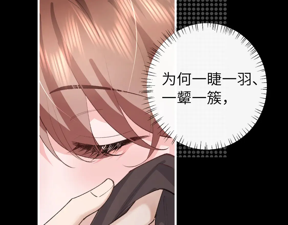 第251话 我抱着你吧70