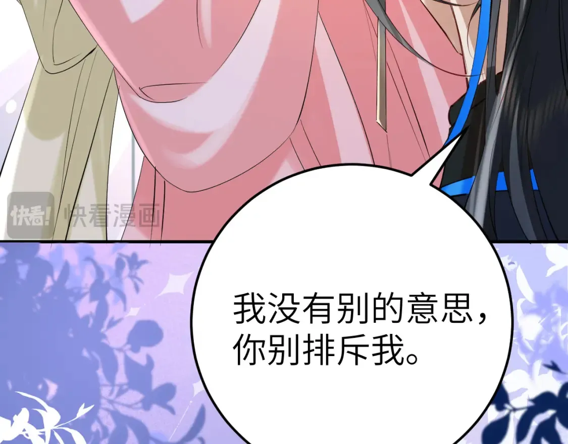 第194话 翊王殿下请自重79