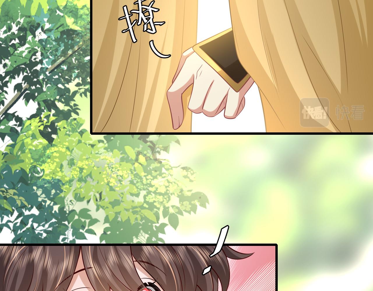 第101话 扣...扣皇兄？！34