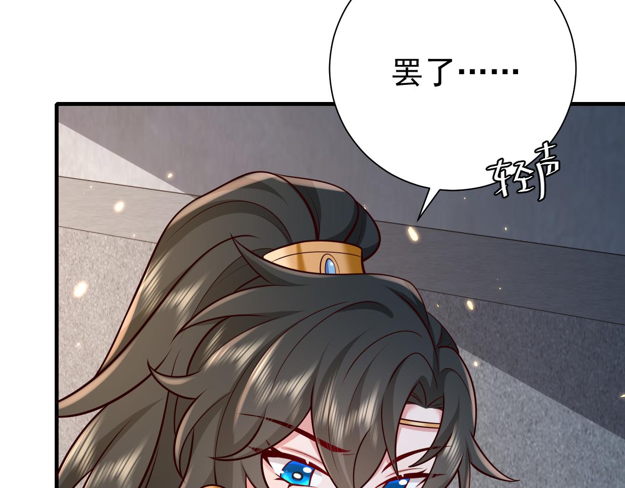 第72话 输给你啦81