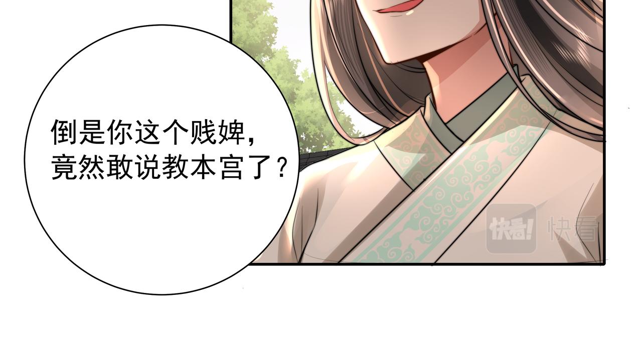 第41话 你想起来了？54