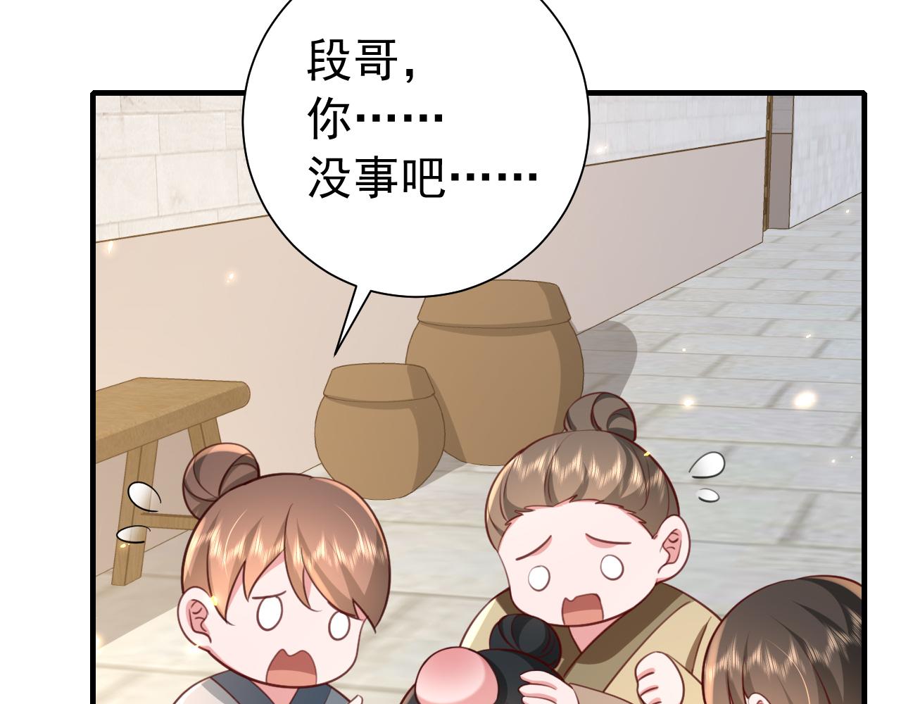 第60话 你们究竟是谁？61