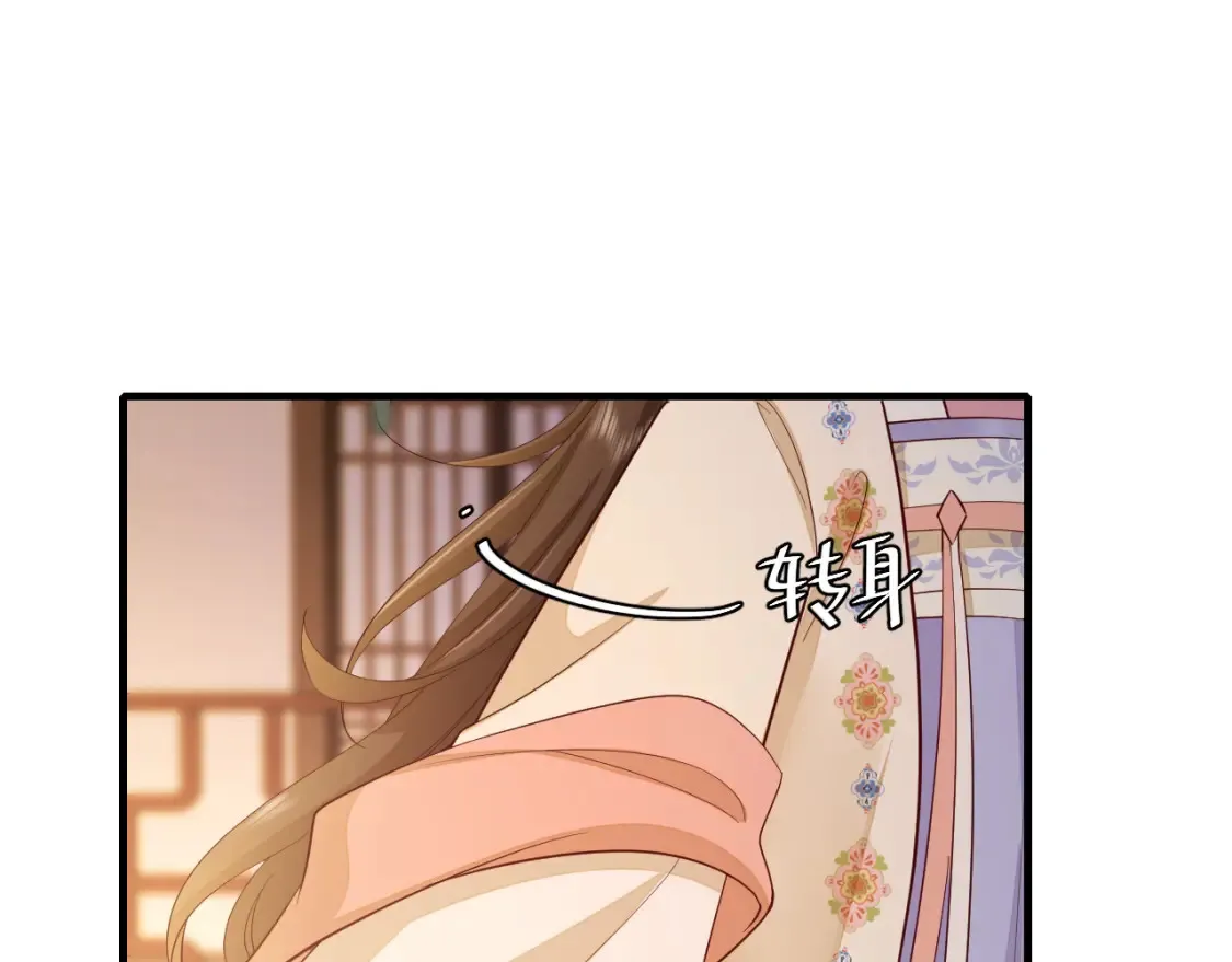 185话 还得赖着爹爹好多年~34