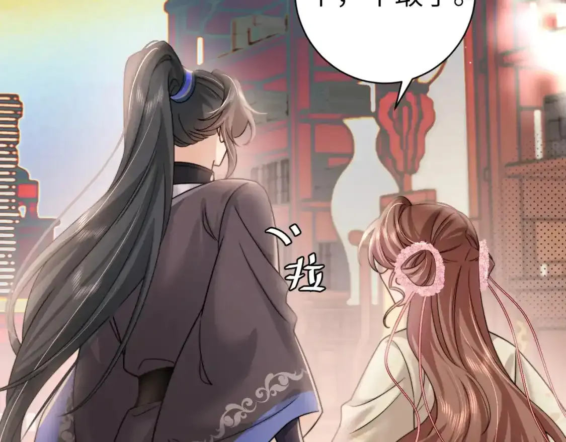 第229话 我肯定是病了50