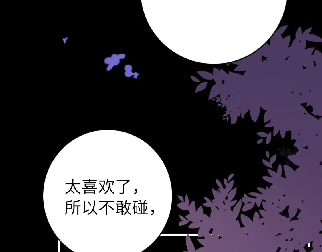 第243话 太喜欢了46