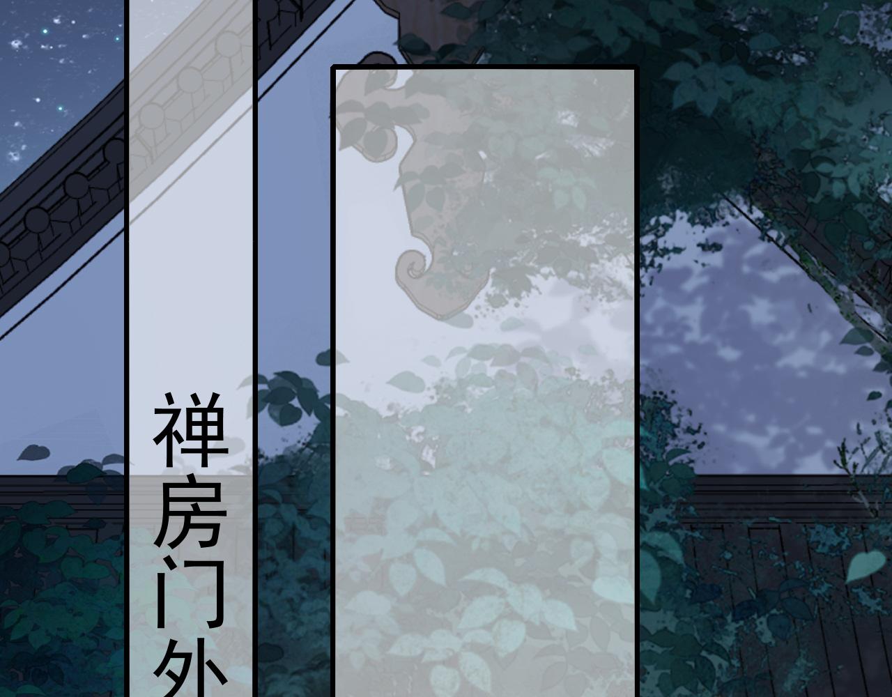 第71话 动摇的心61