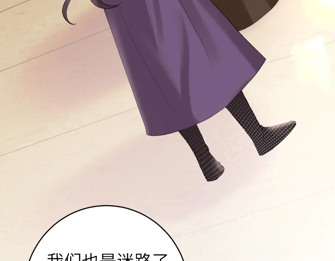 第258话 团宠七七14