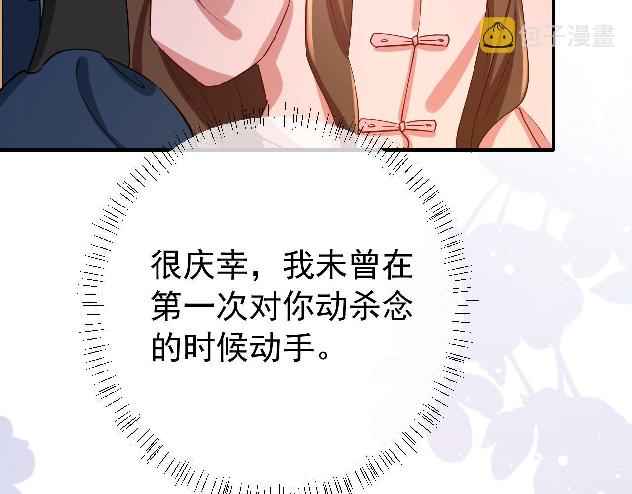 第86话 他或许只是孤独吧...66