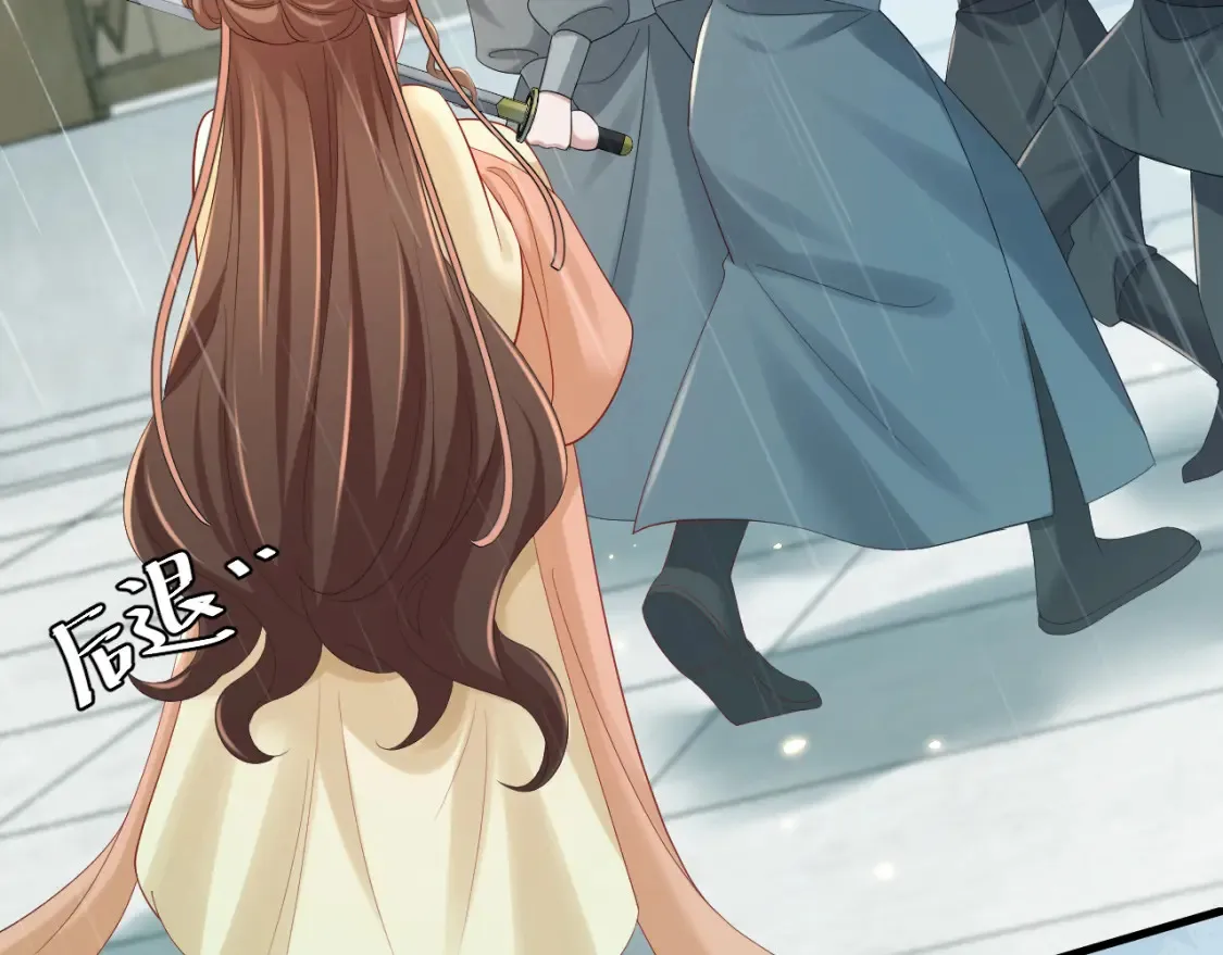 第165话 寨中缺个童养媳7