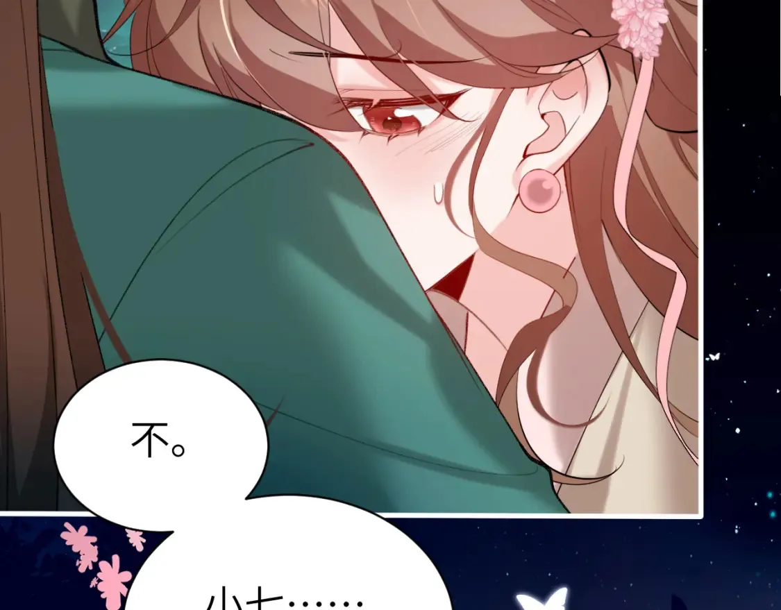 第241话 表白53