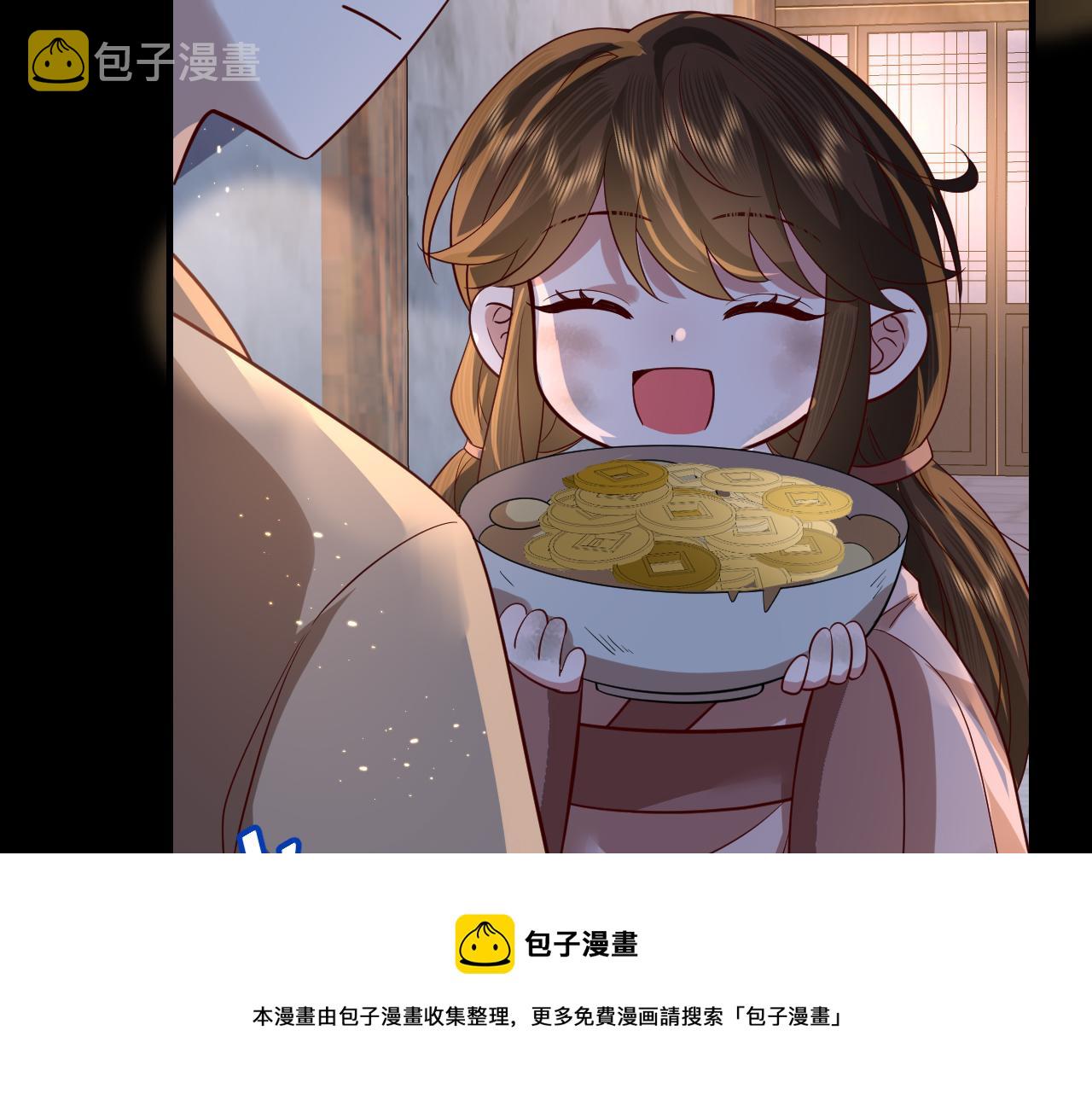 第62话 别碰我妹妹！36