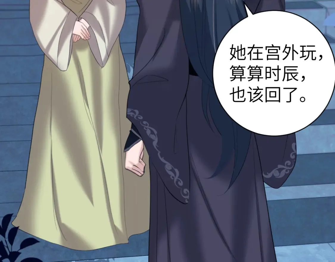 第236话 你怎么就看不出来呢？9