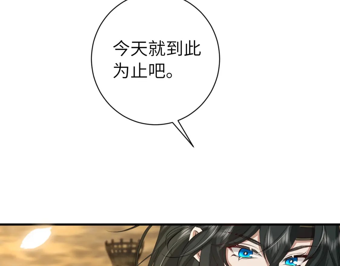 第161话 官银被劫？！27