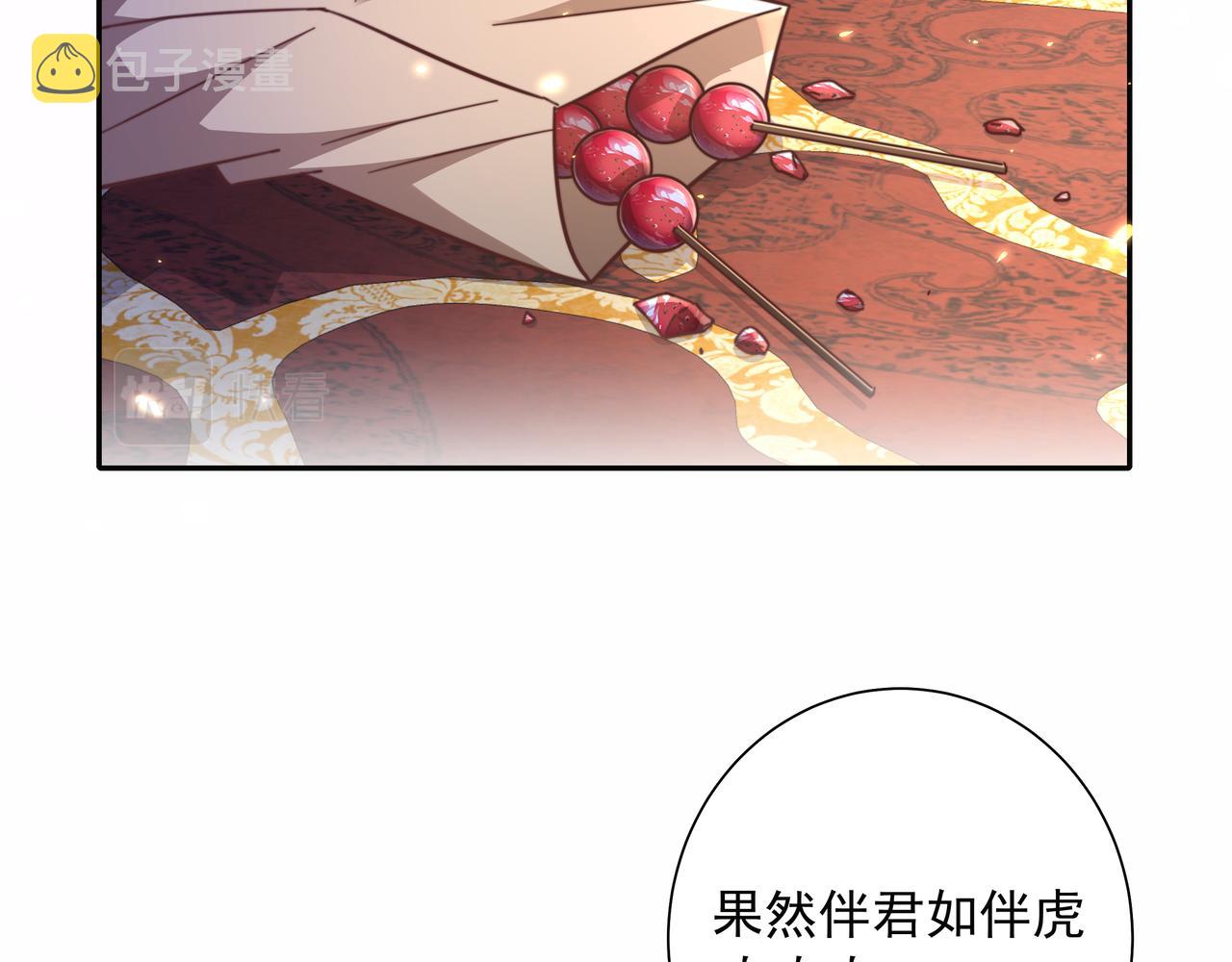第21话 坏人，大坏蛋！6