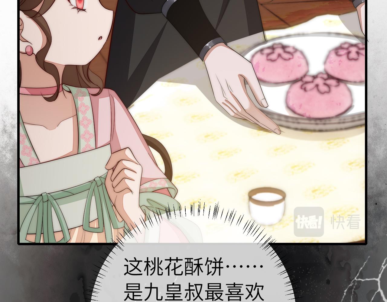 第136话 嗯？这是谁？24