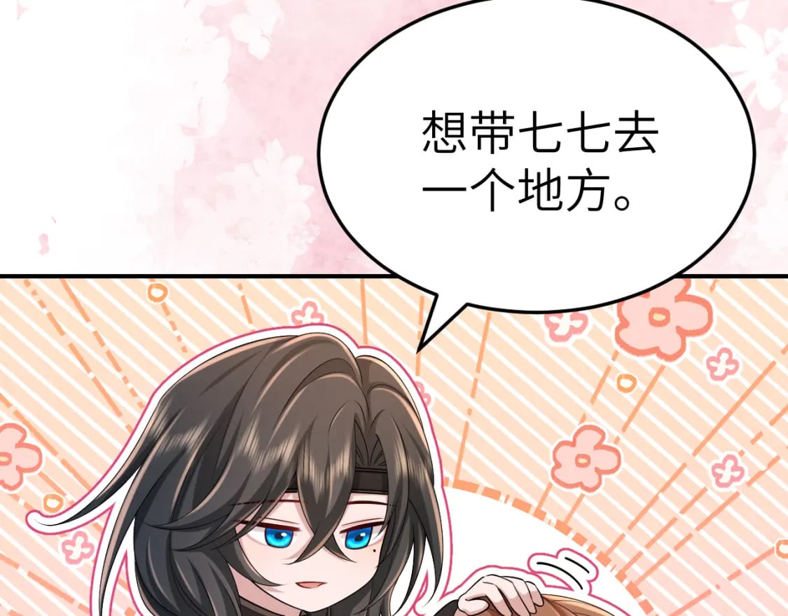 第178话 你乖一些，别疼了75