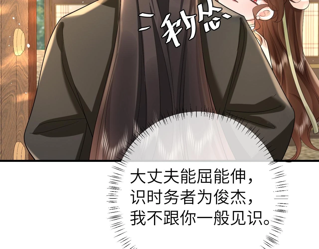 第137话 我...我想你了39