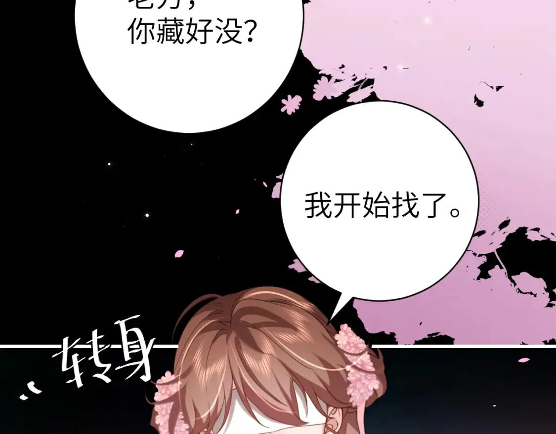 第242话 强吻50