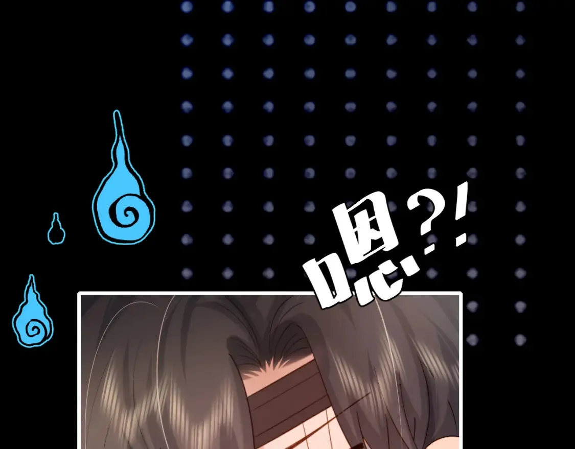 第236话 你怎么就看不出来呢？52