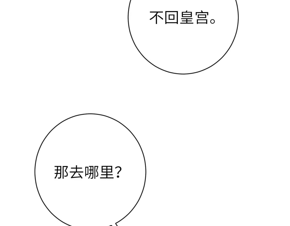 第168话 大哥哥求求你了57