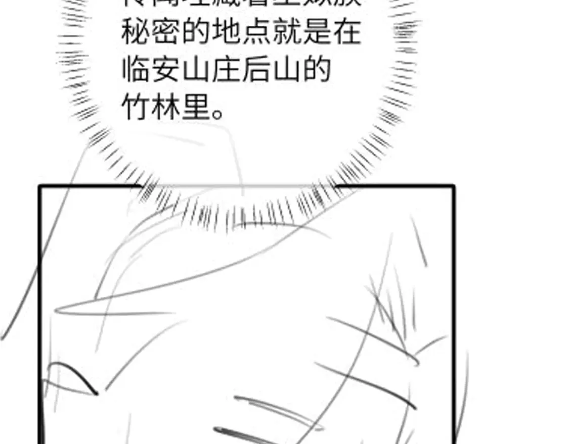 第251话 我抱着你吧91