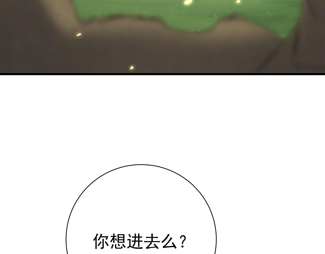 第87话 遇袭！56