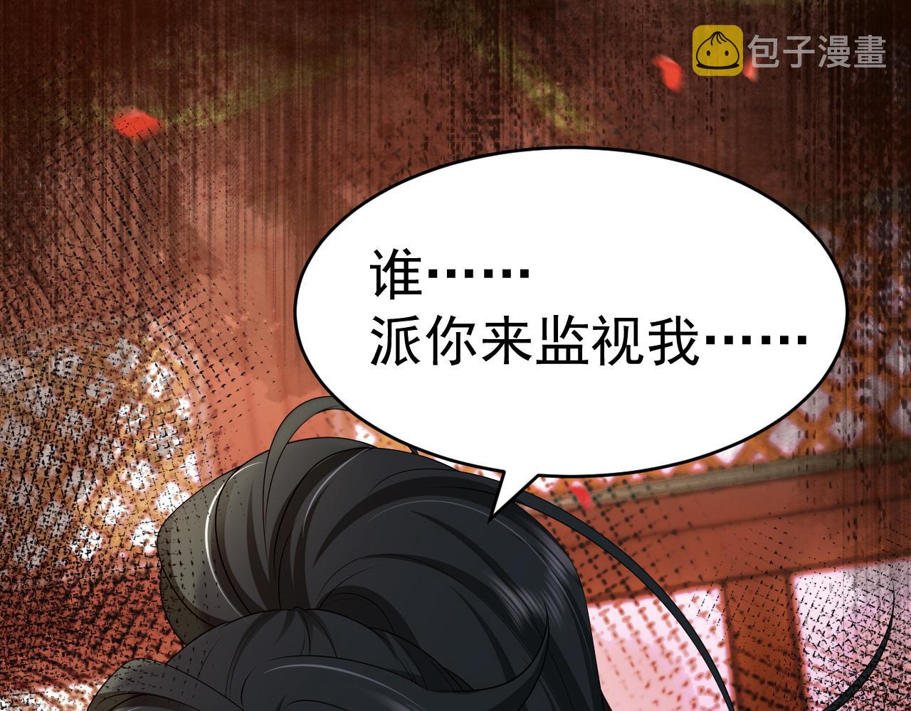 第118话 不要怕，是我20