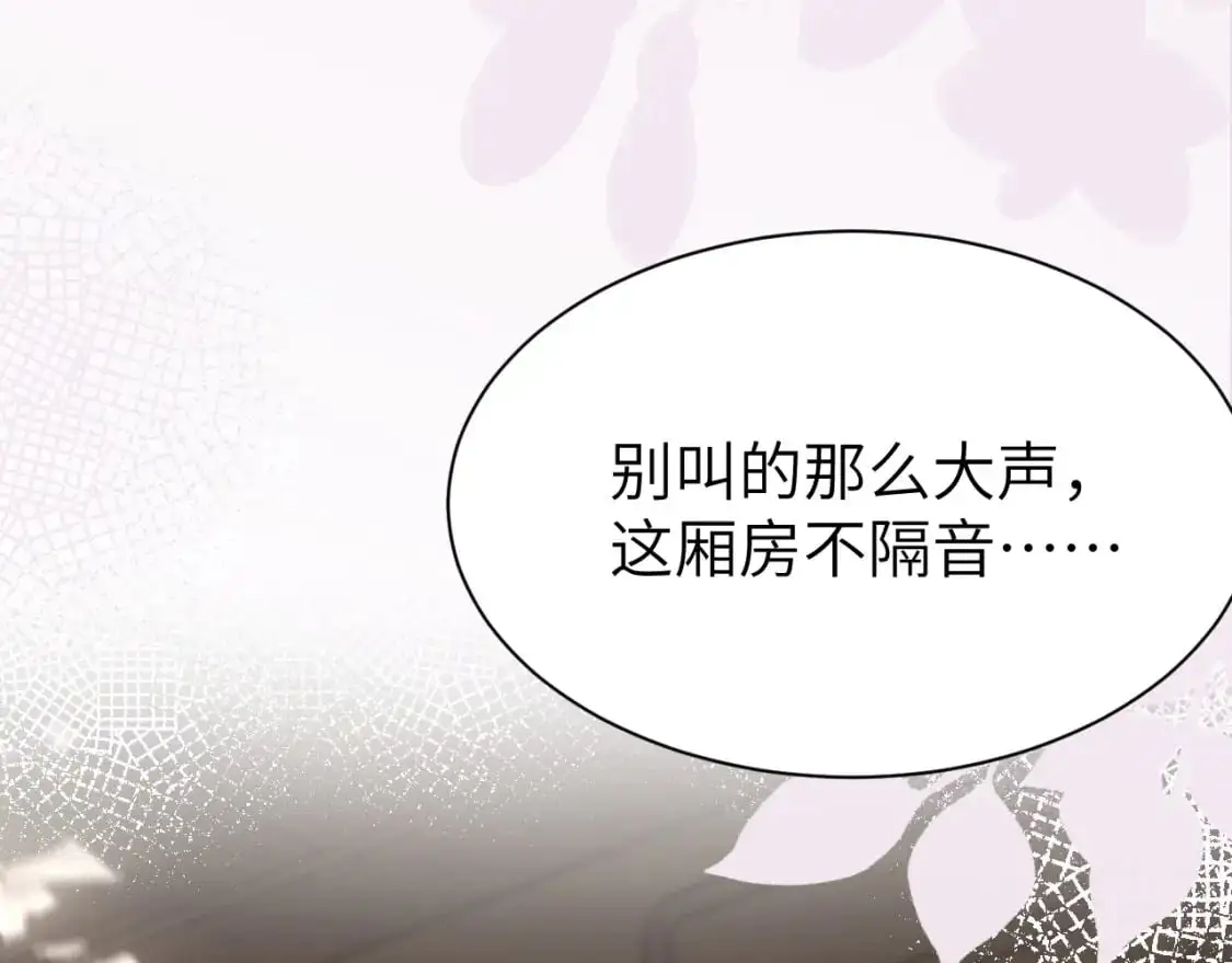 第216话 你这是作甚！70