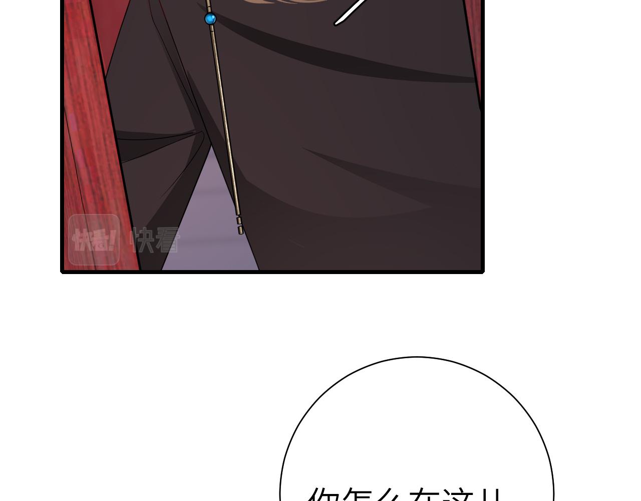 第110话 不要太医…也不要你38