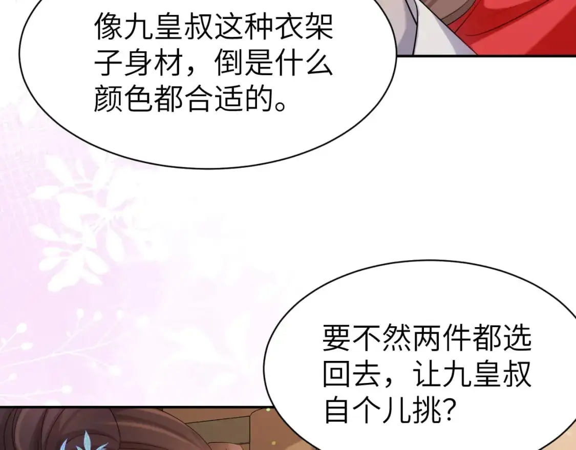 第212话 路见不平10