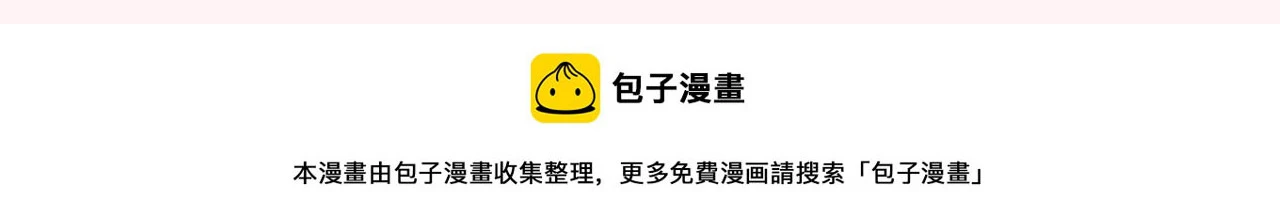 第144话 你想要这鹿？82