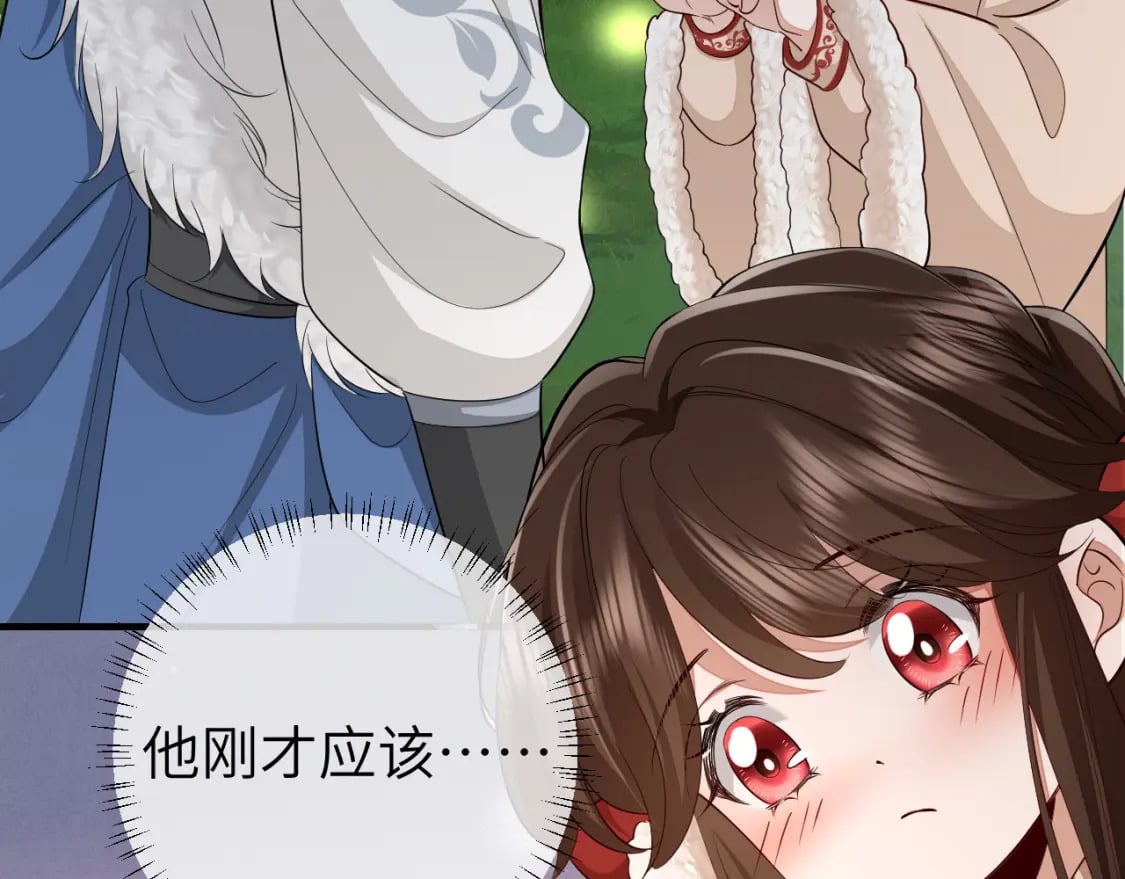 第149话 她爱吃鱼9