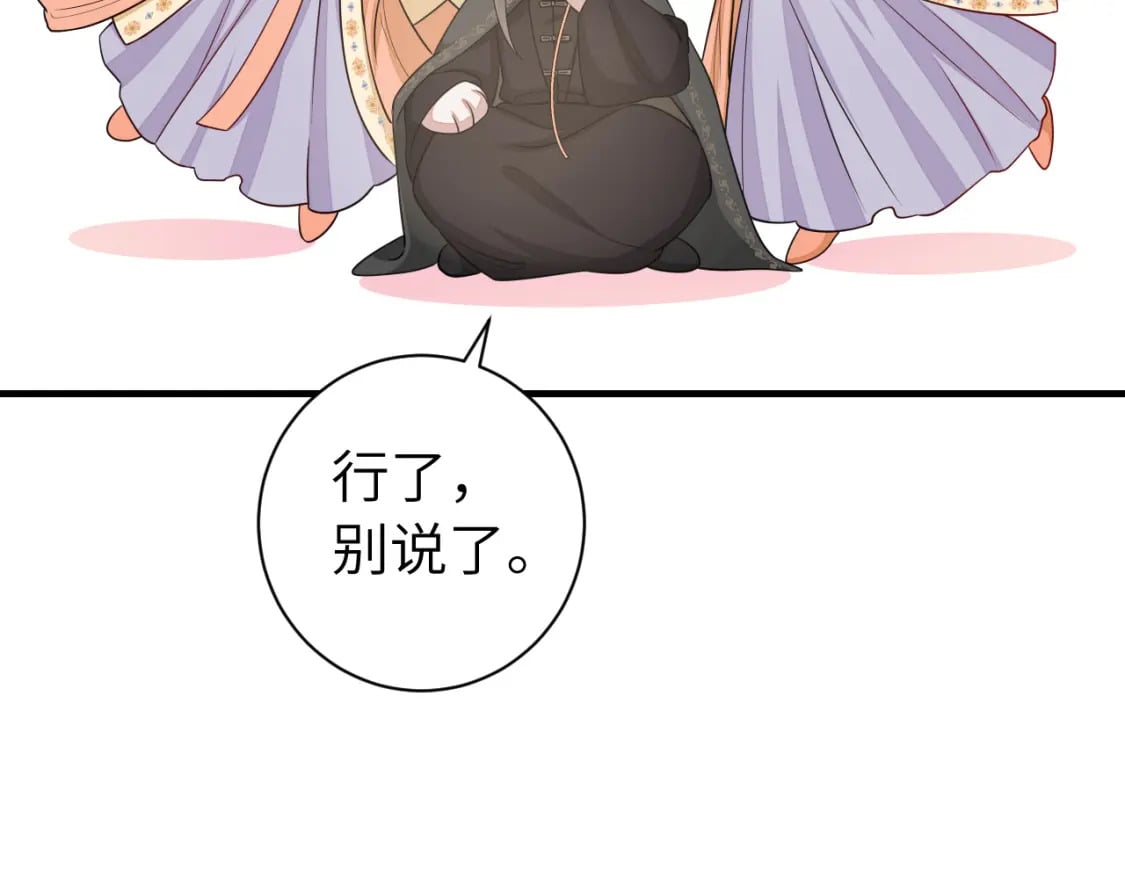 第167话 他特喜欢我！59