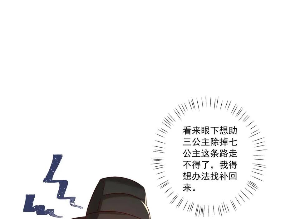 第16话 六哥哥！15