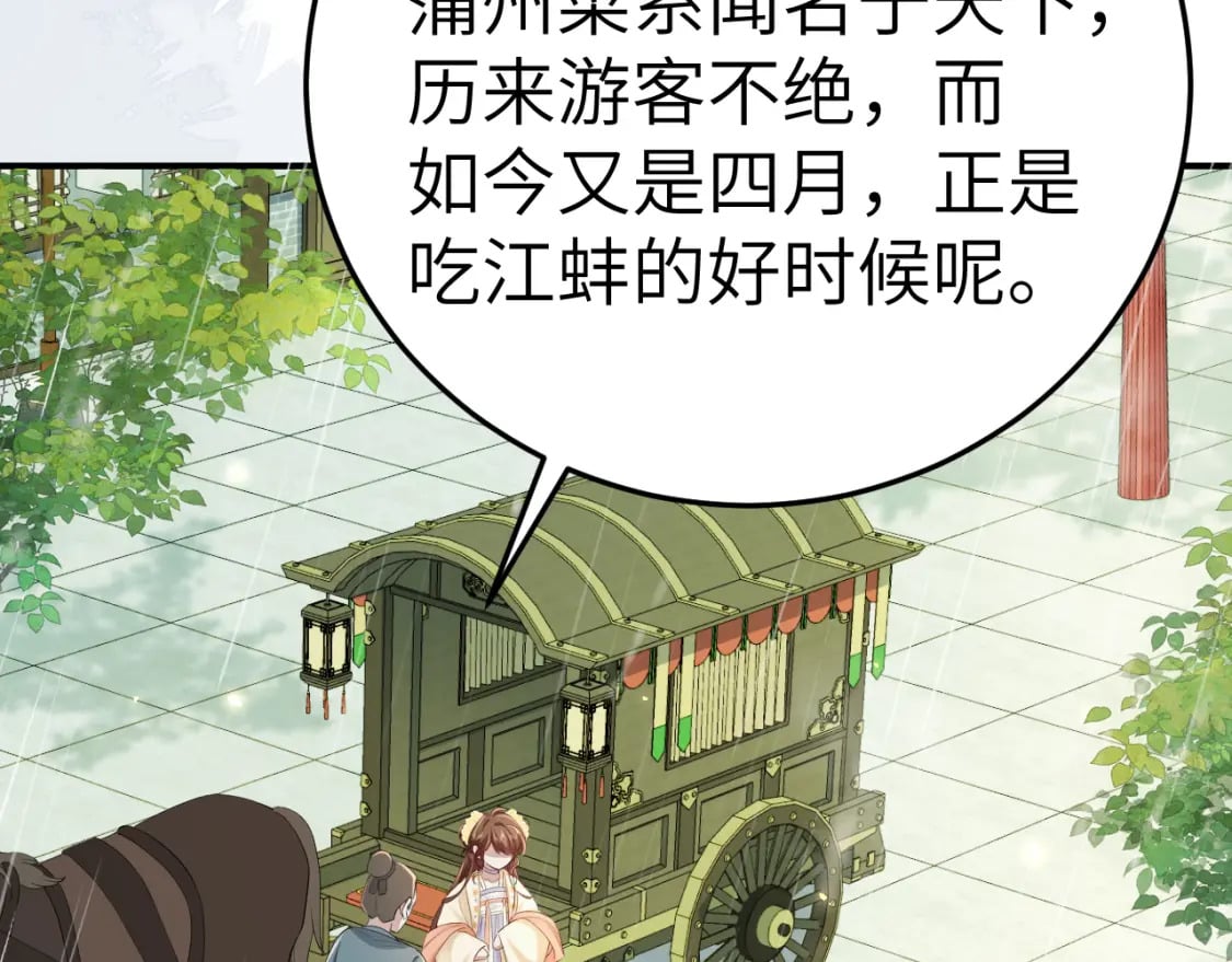 第164话 哟，好俊的丫头35