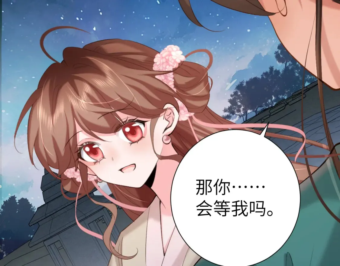 第242话 强吻26