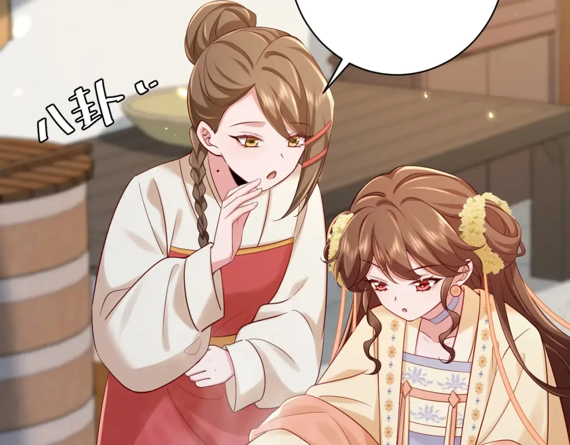 184话 到底…该怎么办96