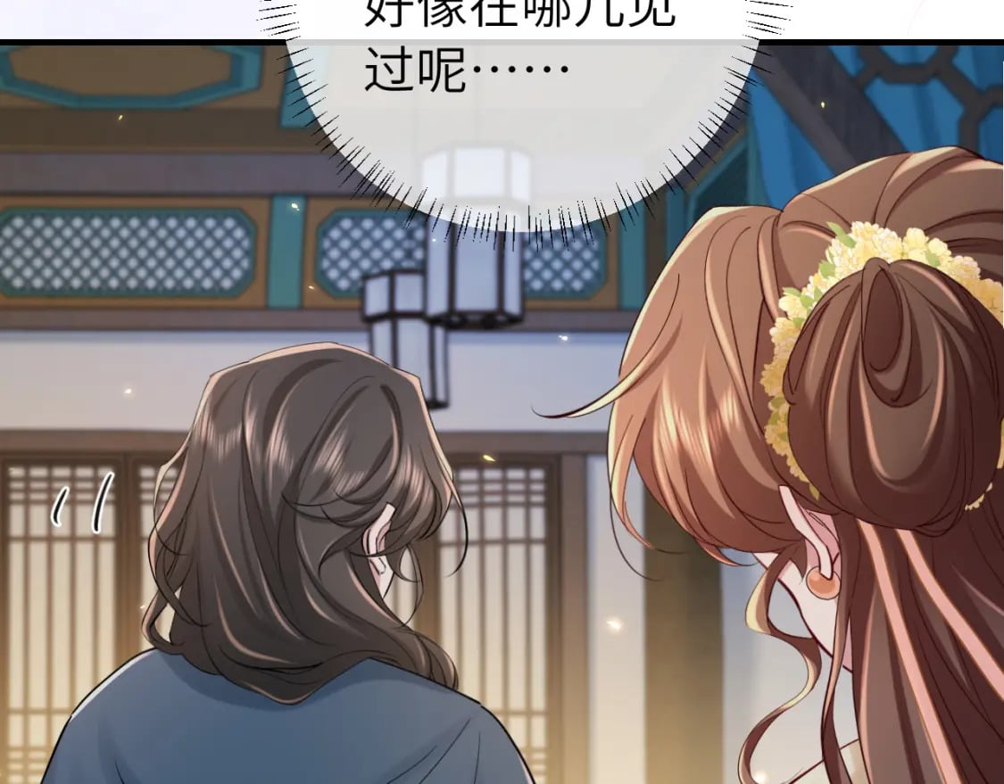 第171话 不是的，你很重要。73