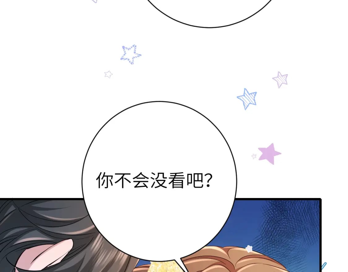 第175话 是我不好39