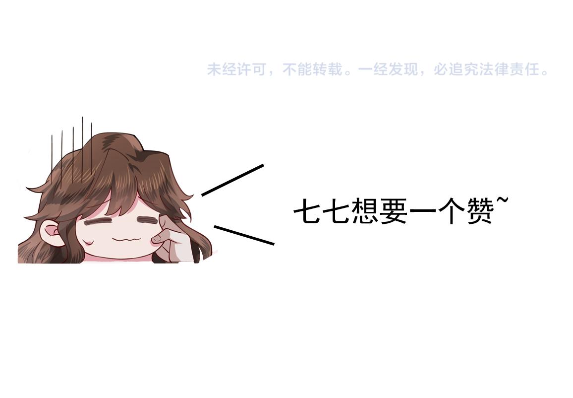 第73话 帮姐送个信呗！105