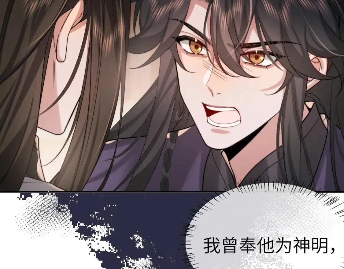 第215话 别再来招惹我…53