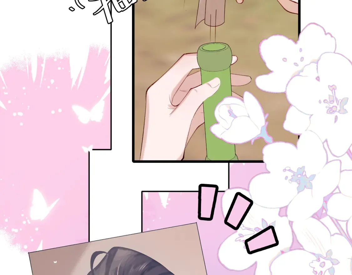 第248话 你......怕不怕？13
