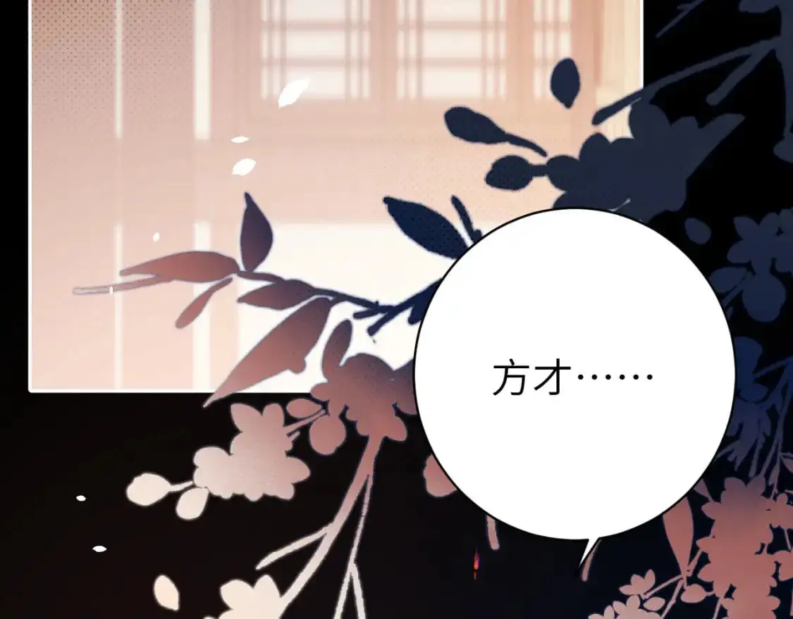 第225话 真是狡诈…23