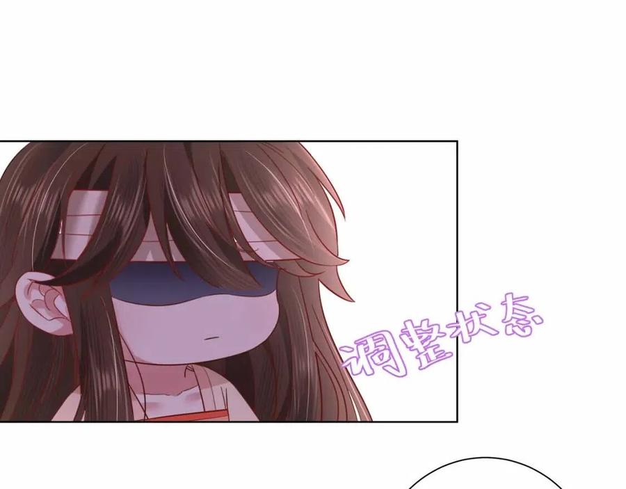 第8话 选人侍寝？63