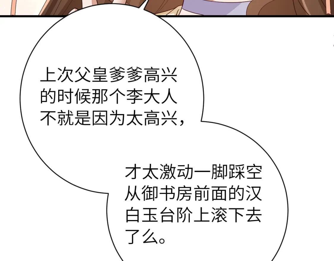 第163话 七七…想去靖北27