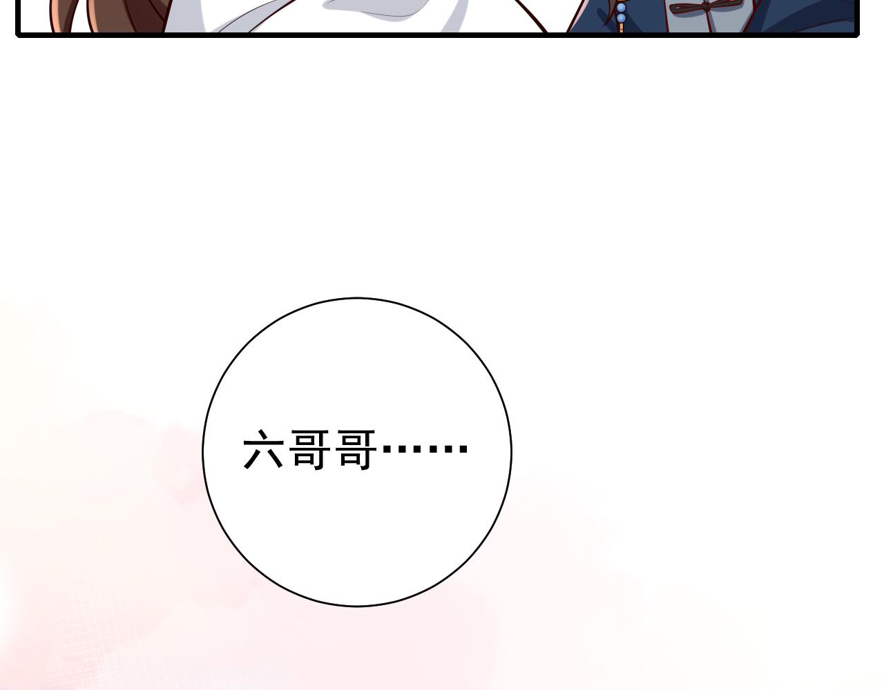 第91话 看你还敢不敢76