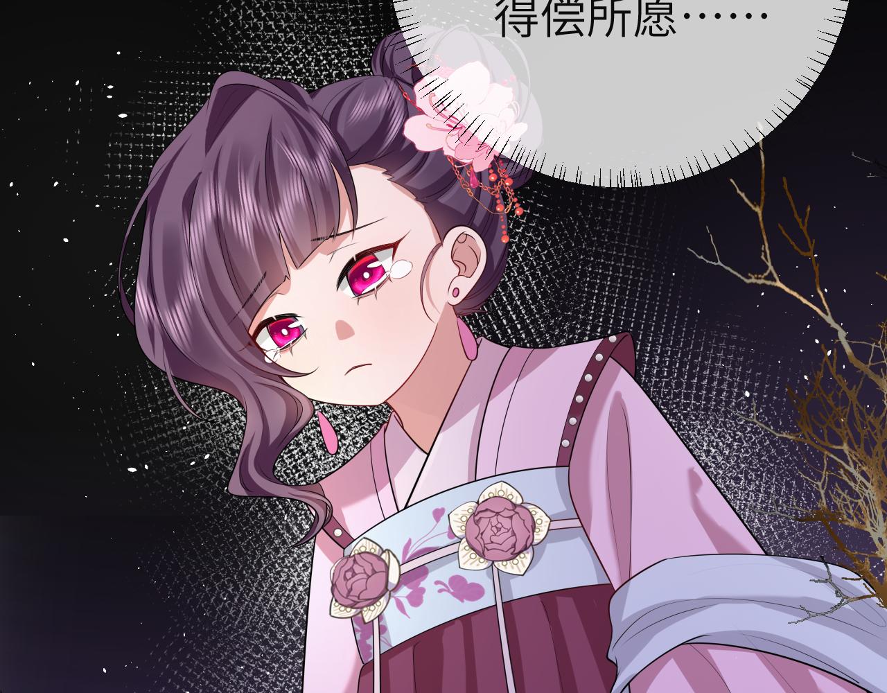 第113话 这次也要原谅我88