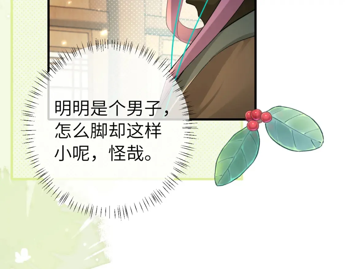 第198话 冤家路窄66